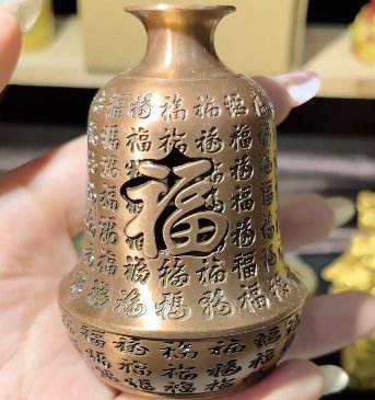 Aa23 7.8cm百福铜炉 