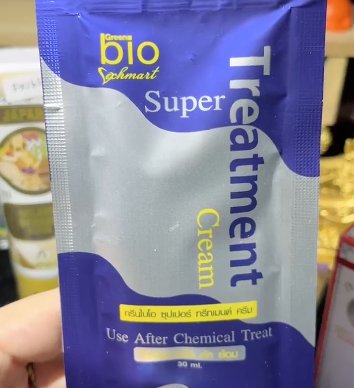 Aa44 Bio Super Treatment 