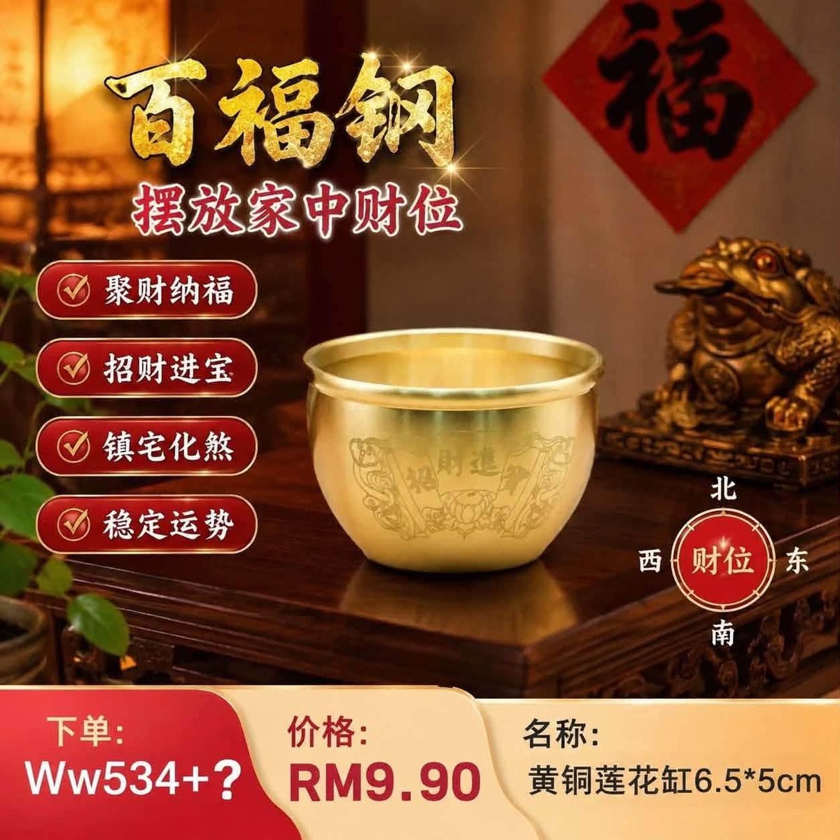 （预定首饰）Ww534~黄铜莲花缸 6.5*5cm
