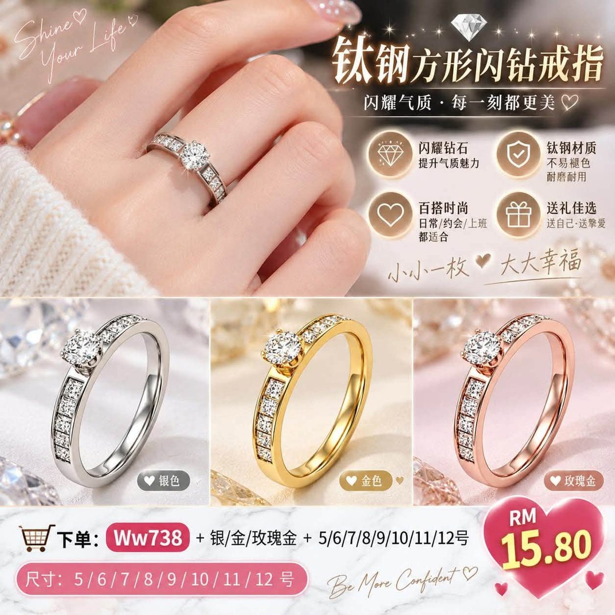 （预购首饰）Ww738+银+5号~钛钢方形闪钻戒指