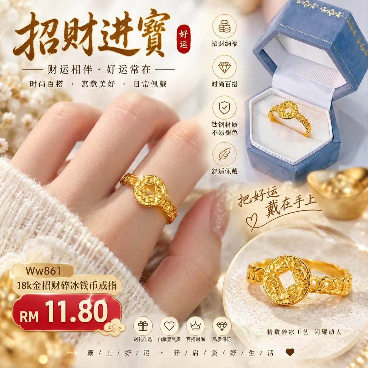 （预购首饰）Ww861~18k金招财碎冰钱币戒指