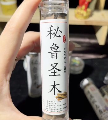 Aa04 42片装秘鲁圣木祥云香 